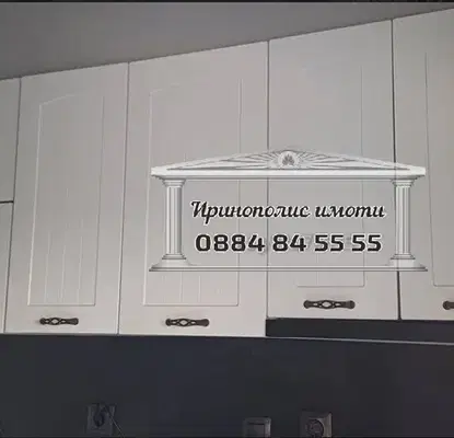 Снимка 5 — Двустаен апартамент в Стара Загора, Железник - изток