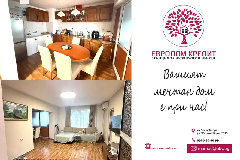 3-bedroom apartment in Stara Zagora, Opylchenski