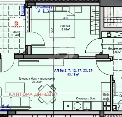 Photo 3 — 2-bedroom apartment in Stara Zagora, Samara 1