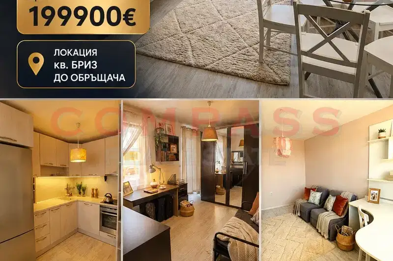 3-bedroom apartment in Varna, Briz