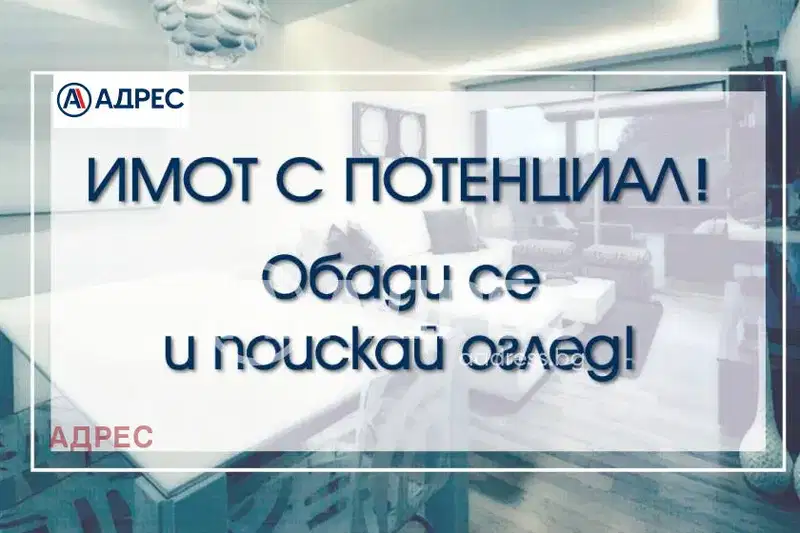 Two-room apartment with terrace in Kolhozen pazar, Varna