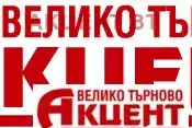 Двустаен апартамент във Велико Търново, Бузлуджа