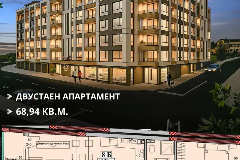 Двустаен апартамент във Велико Търново, Картала