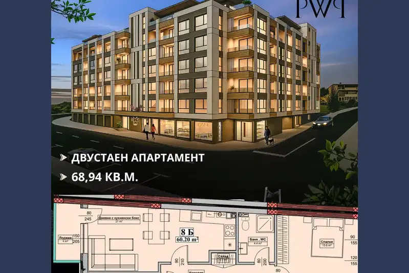 2-bedroom apartment in Veliko Tyrnovo, Kartala