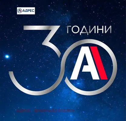 Снимка 4 — Едностаен апартамент във Враца, Самуил