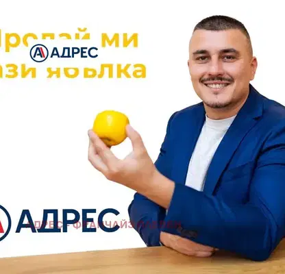 Снимка 5 — Едностаен апартамент във Враца, Самуил