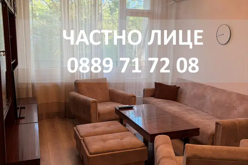 Тристаен апартамент в Ямбол, Диана