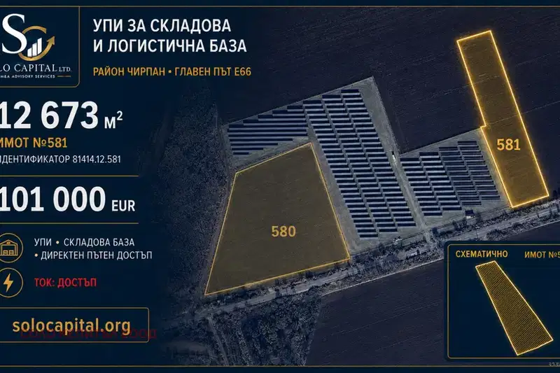 Plot in Stara Zagora, Chirpan