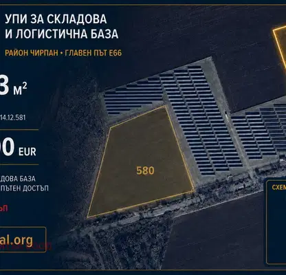 Снимка 2 — Парцел в Стара Загора, Чирпан