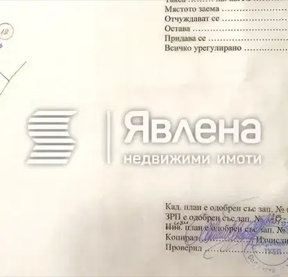 Снимка 2 — Парцел в София, Годеч