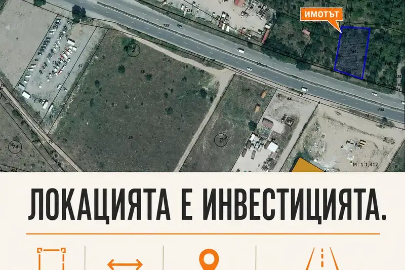 Парцел в Стара Загора, Казанлък
