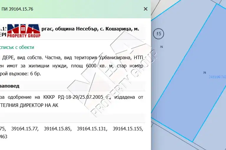 Парцел в Бургас, к.к. Слънчев бряг