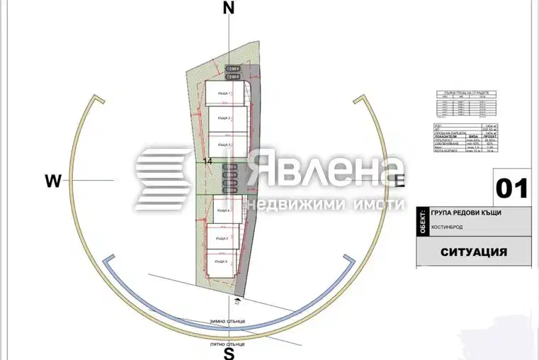 Plot in област София, Kostinbrod