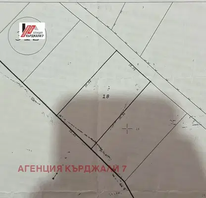 Photo 4 — Plot in Kyrdjali, Veselchane