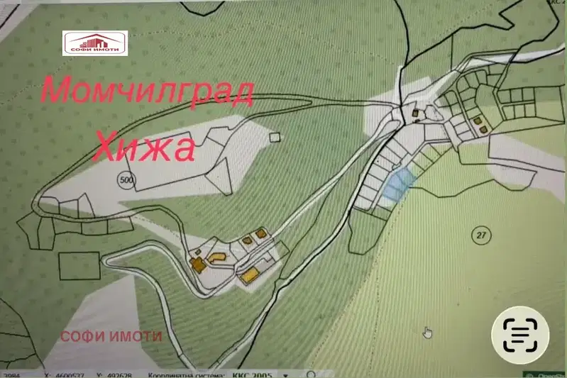 Парцел в Кърджали, Момчилград