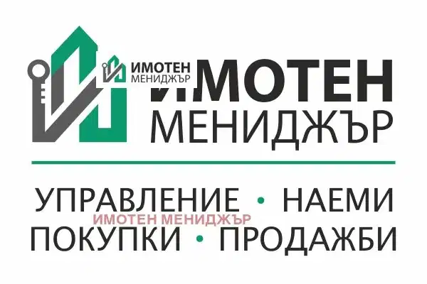 Plot in Pleven, Industrialna Zona