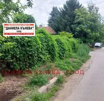 Photo 4 — Plot in Ruse, Dolapite