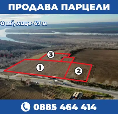 Photo 3 — Plot in Ruse, Promishlena Zona - Zapad