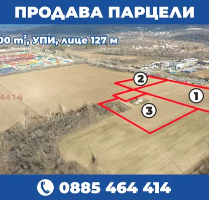 Photo 4 — Plot in Ruse, Promishlena Zona - Zapad