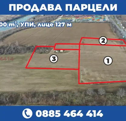 Photo 5 — Plot in Ruse, Promishlena Zona - Zapad