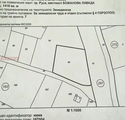Снимка 3 — Парцел в Русе, Средна кула