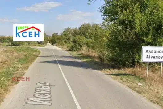 Plot in Tyrgovishte, Alvanovo