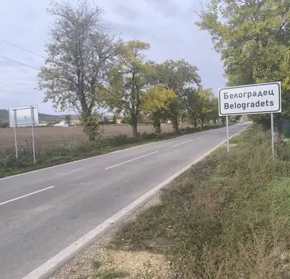 Снимка 2 — Парцел във Варна, с. Белоградец