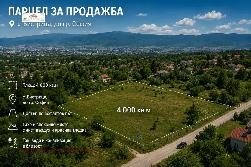 Plot in Bistrica