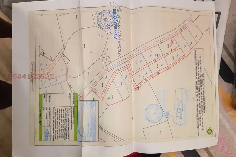 Парцел в Стара Загора, с. Богомилово