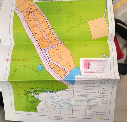 Снимка 2 — Парцел в Стара Загора, с. Богомилово