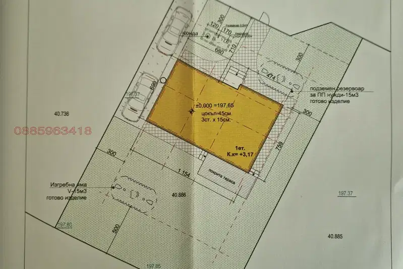 Plot in Plovdiv, Branipole