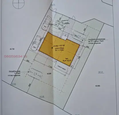 Photo 4 — Plot in Plovdiv, Branipole