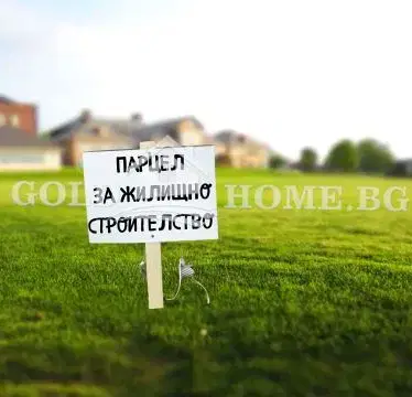 Photo 3 — Plot in Plovdiv, Branipole