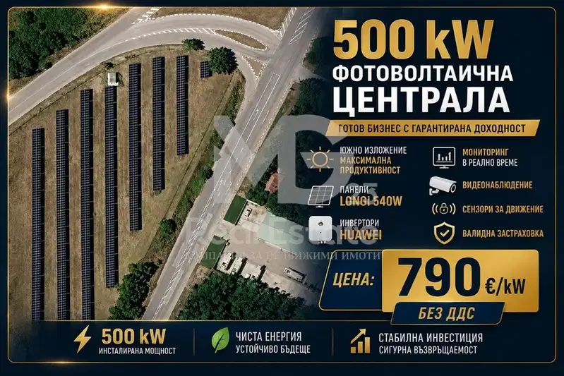 Plot in Oblast Pleven, Bylgarene