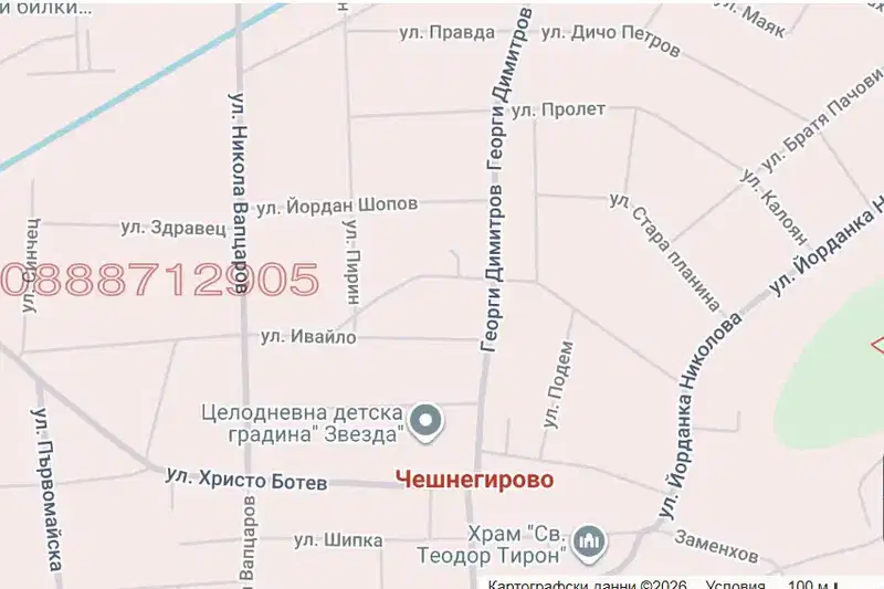 Plot in Oblast Plovdiv, Cheshnegirovo