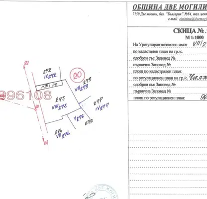 Photo 2 — Plot in Ruse, Chilnov