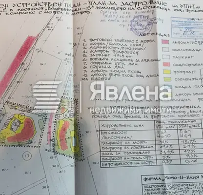 Photo 5 — Plot in област София, Djurovo