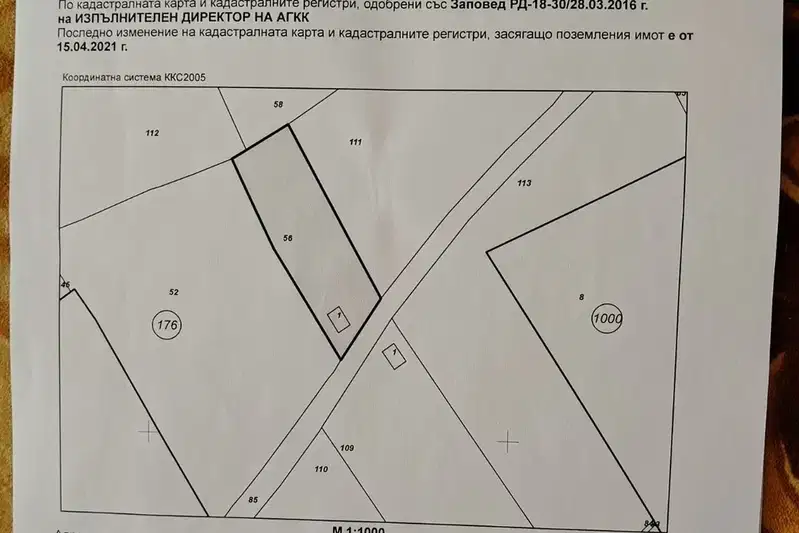 Plot in област София, Herakovo