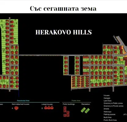 Photo 5 — Plot in област София, Herakovo