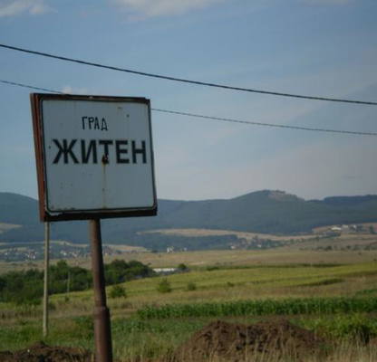 Photo 4 — Plot in Jiten