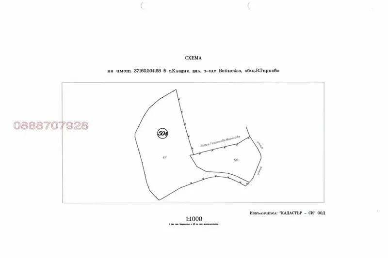 Plot in Oblast Veliko Tyrnovo, с. Кладни дял