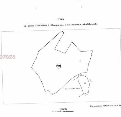 Photo 2 — Plot in Oblast Veliko Tyrnovo, с. Кладни дял