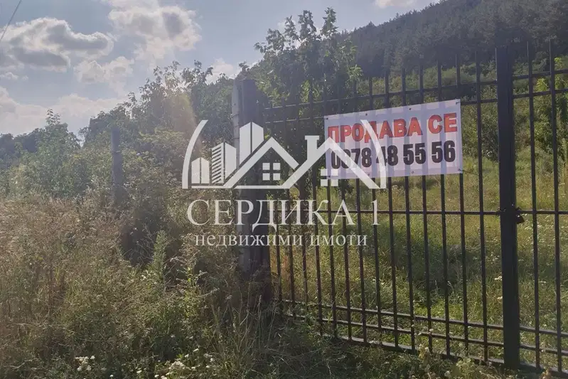 Парцел в Кюстендил, с. Копиловци