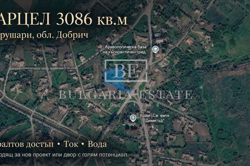 Plot in Oblast Dobrich, Krushari