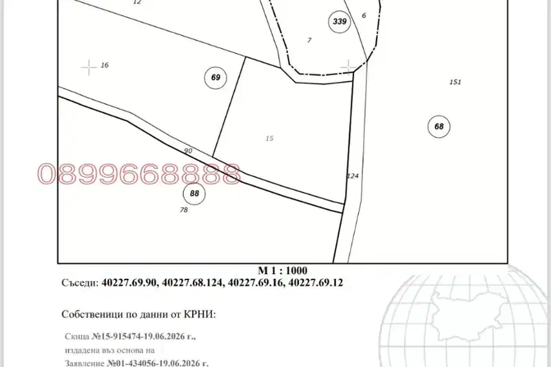 Plot in област София, Krushovica
