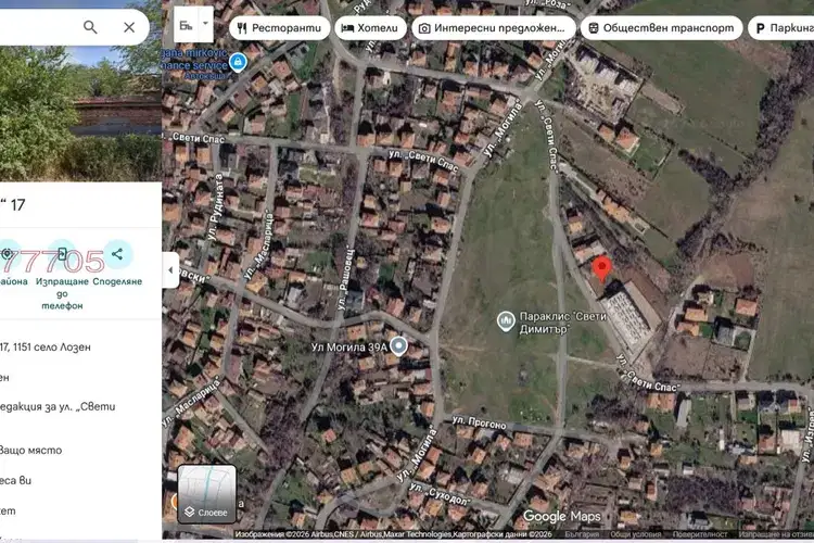 Plot in Lozen