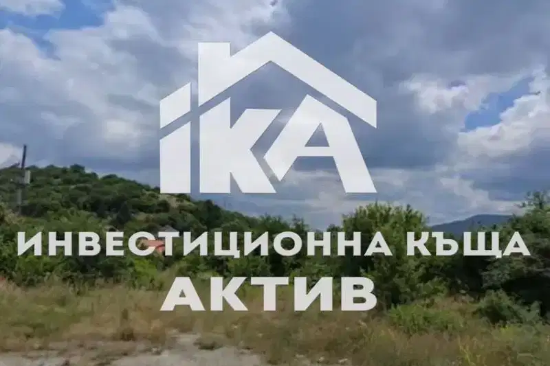 Парцел в Пловдив, с. Лясково