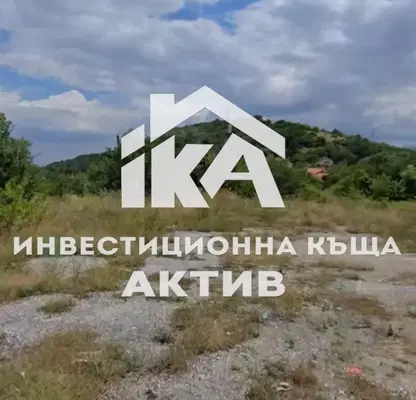 Снимка 3 — Парцел в Пловдив, с. Лясково
