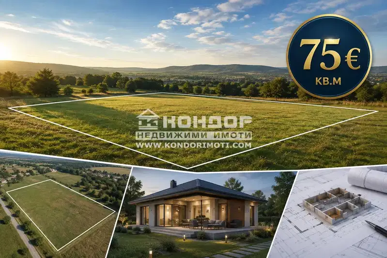 Plot in Oblast Plovdiv, Markovo