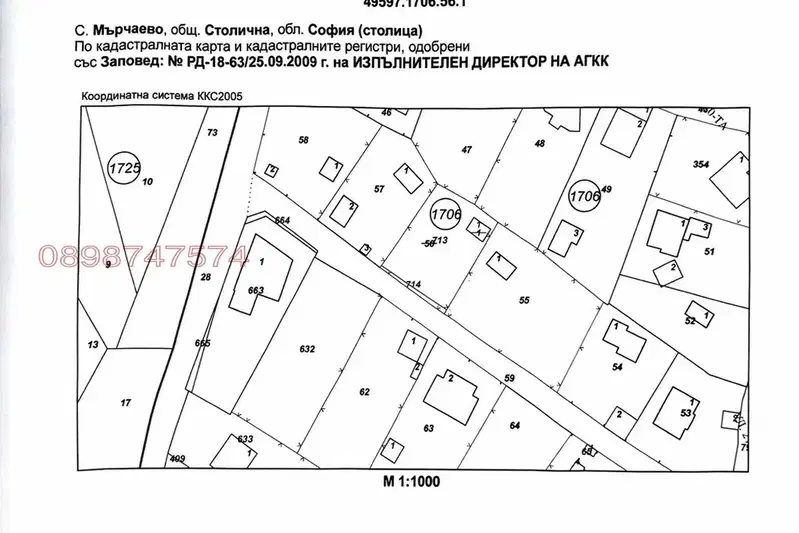 Plot in Myrchaevo